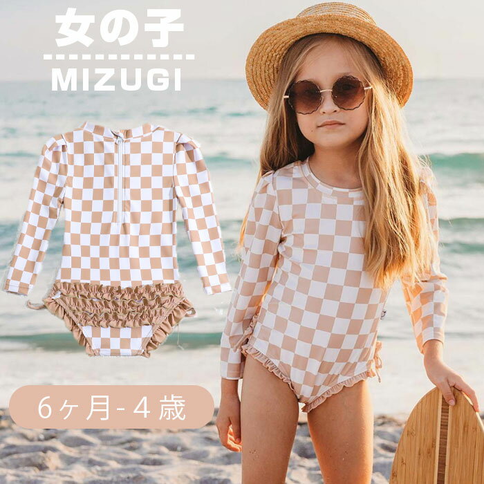 送料無料 ベビー 水着 女の子 オールインワン 長袖　ロンパース 子ども水着 子供水着 ラッシュガード キッズ 水着 UVカット オールインワン水着 日焼防止 紫外線防止 幼稚園 女児 スイムウェア 海プール ビーチ