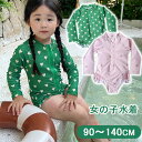 キッズ 水着 女の子 ワンピース 長袖 オールインワン スイムキャップ オールインワン かわいい おしゃれ フリル こども 幼稚園 保育園 小学生 スイムウェア スイミング ゆったり 可愛い 花柄 90 100 110 120 130 海 プール ビーチ リゾート 夏(4)