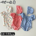 送料無料 ベビー 水着 女の子 80 ガールズ水着 ベビー水着 赤ちゃん 子供 帽子つき キッズ キャップつき 2点セット ベビースイミング かわいい 子供水着...