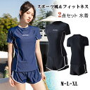 【10%OFFタイムSALE】送料無料 水着 レディース 体型カバー フィットネス水着 2点セット タンキニ フィットネス 半袖ラッシュガード 水着 女の子 1...