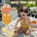送料無料 キッズ 水着 女の子 ワンピース ワンピース水着 かわいい 子供用 80 90 100 110 120 キッズ水着 子供水着 おしゃれ ガールズ 幼稚...