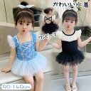 キッズ 水着 女の子 ワンピース 子供用 ワンピース水着 オールインワン 子供水着 キッズ水着 女の子水着 みずぎ 女児用 水着 スイムウェア フリル 背中 90 100 110 120 130 140 ブルー ブラック 海水浴 水遊び 川遊び
