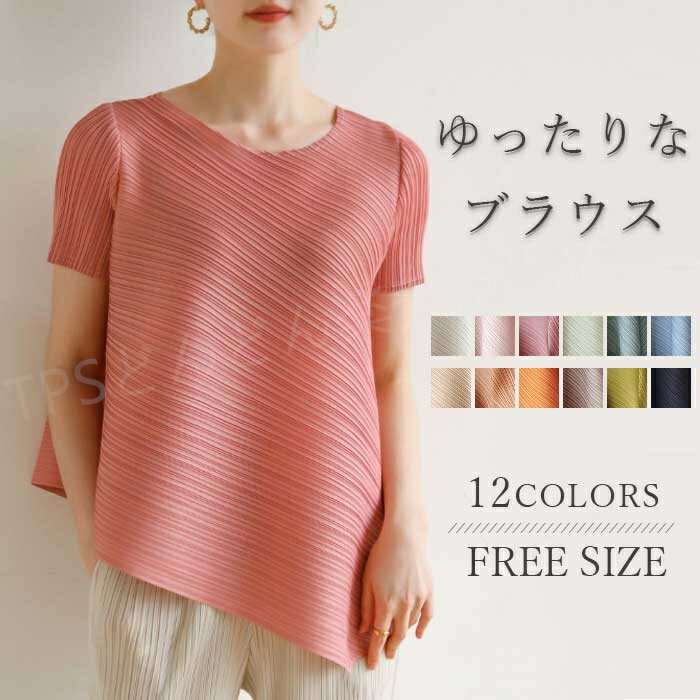 無地 半袖 t シャツ レディース カジュアル トップス 春 夏 秋 トップス レディース ブラウス シャツ ブラウス レディース 半袖 レース 透けtシャツ 涼しい エレガント 体型カバー ゆったり 通勤 着痩せ 普段着 デート お出掛け 40代 30代 50代 カジュアル OL きれいめ