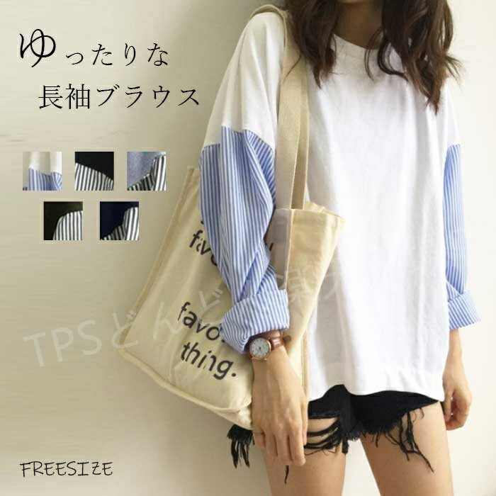 長袖 tシャツ レディース ロンティー 長袖 tシャツ レディース ロンt 華奢見え 大きいサイズ ロング丈 レディース 長袖tシャツ ロンT プルオーバー レディース ジュニア 秋 冬 春 長そで シンプル ゆったり 30代 40代 20代