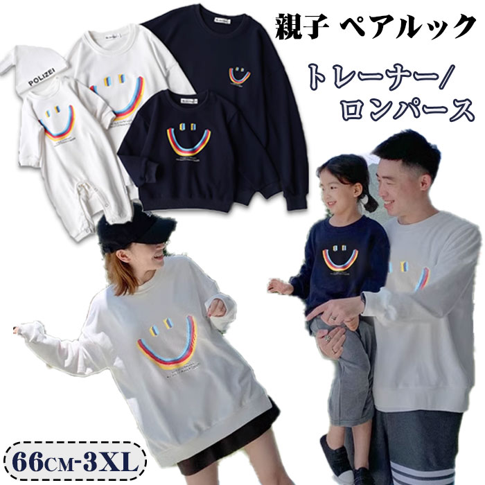 TPSɤɤ㤨̵ ƻ ڥå ֤ ȥ졼ʡ ƻ ڥå  ƻҥڥ ƻҥ Ĺµ ƻҥڥå   ȥåץ ä ޥ ƻ ڥå λ ˤλ ѥ ƻҤ· ٥ӡ 礭 Ҷ ץ쥼    ι ² ưפβǤʤ2,880ߤˤʤޤ