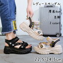 厚底サンダル レディースサンダル ベルクロ コンフォートシューズ サンダル ストラップ プラットフォームサンダル 厚底6cm 美脚 身長UP カジュアル シンプ...