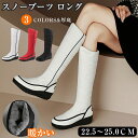 送料無料 スノーブーツ レディース 防寒 滑らない 冬 防水 防滑 雪用靴 ロングブーツ スノーシューズ 長靴 冬靴 レディース 北海道 防水 おしゃれ ボアブ...