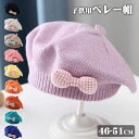 マールマール MARLMARL ニットボンネット knit bonnetサクラ / セイジ / ハクジ / スミ 【マールマール 帽子】【ベビー 帽子】【マールマール 防寒】【ボンネ】【ボンネット】【ヘッドウェア】【ハット】【出産祝い 女の子】【出産祝い 男の子】【ギフト】【即納】