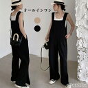 【期間限定10%OFFタイムSALE】サロペット パンツ レディース オールインワン サロペット 黒 大きめ きれいめ 体型カバー ゆったり ワイドパンツ ロン...