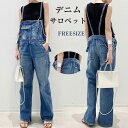 【期間限定10%OFFタイムSALE】サロペット レディース デニム デニムパンツ 大きいサイズ サロペットパンツ レディース オールインワン 春 夏 オーバー...