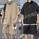 【期間限定10%OFFタイムSALE】セットアップ メンズ 夏 半袖 上下セット 大きいサイズ Tシャツ ショートパンツ tシャツ ハーフパンツ ドロップショル...