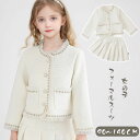 女の子 セットアップ フォーマル 入学式 女の子 フォーマル 子供服 セットアップ スカートセット ショートスカート キッズ ジャケット 子供 卒業式 2点セッ...