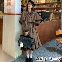 キッズ フォーマル ワンピース 女の子 卒業式 スーツ きれいめ 子ども 長袖 ワンピース フランス風 ピアノ発表会 2点 ドレス 入学式 七五三 ケープ付き ...