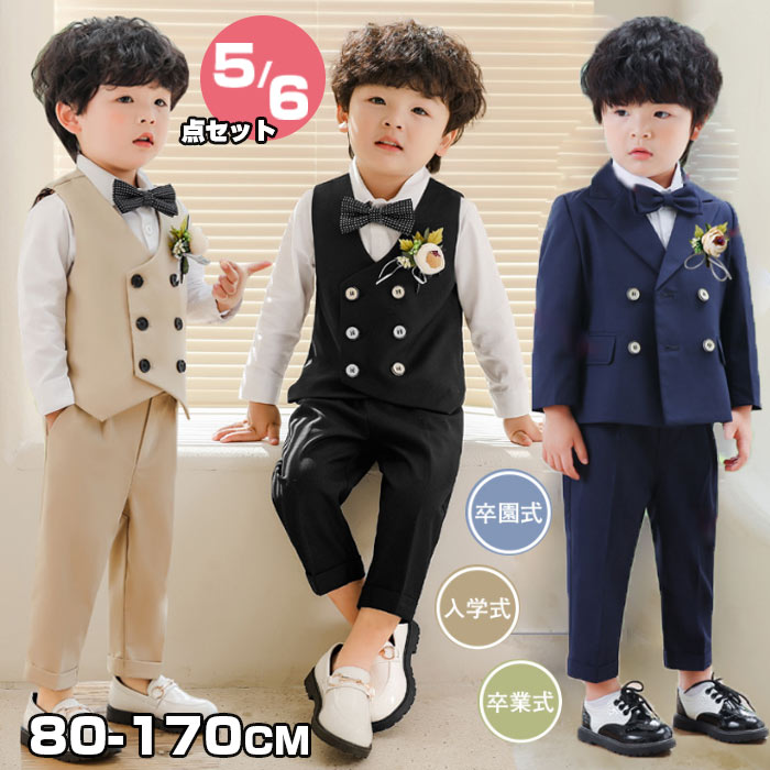 子供スーツ 男の子 スーツ 卒業式 入学式 スーツ 男の子 5点セット 男の子 フォーマルスーツ ネクタイ付きスーツ一式 フォーマル 卒園式 スーツ 結婚式 6...