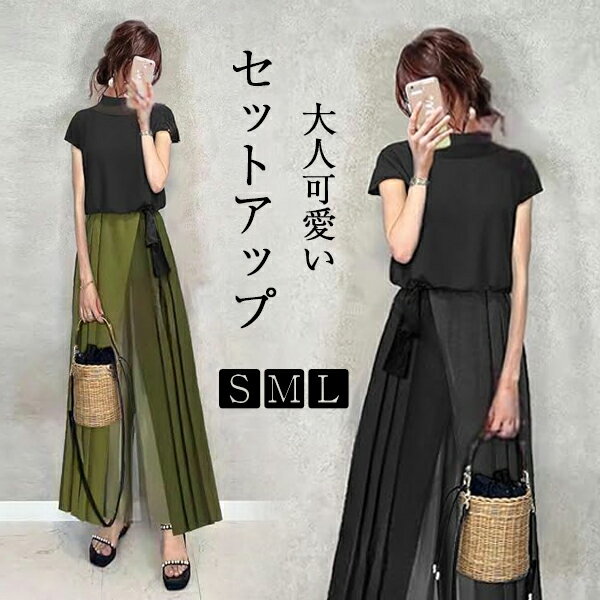 上下セット セットアップ レディース カジュアル 夏 パンツ tシャツ ブラウス 半袖トップス ロングズボン ワイドパンツ 2点セット おしゃれ バイカラー 切り替え ゆったり 可愛い 日常着 通勤 ガウチョ 30代 40代 大きいサイズ お出かけ