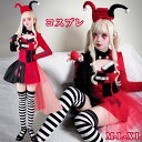 コスプレ 仮装 ハロウィン衣装 ピエロ コスチューム 仮装 魔女 レディース コスチューム サーカス 調教師 衣装 大人用 ピエロ衣装 キャラクター 文化祭 道...