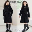 女の子 コート フレアコート コート 子供服 アウター オーバーコート 中綿コート ラシャコート トレンチコート キッズ 子供 フォーマル アウター ジャケット 長袖 子ども服 子供服 秋冬 冬服 厚手 ロング丈 無地 入学式 卒業式