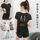 ヨガウェア トップス 半袖 tシャツ レディース 速乾 吸汗 ストレッチ スポーツウェア ジム シャツ ヨガウエア ホットヨガ ランニングウェア トレーニングウ...