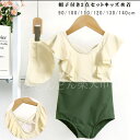 「送料無料」フリル水着 女の子 90 100 110 ベビー水着 女児 ワンピース 子供用 こども みずぎ 可愛い 赤ちゃん レッスン スイムウェア ストライプ...