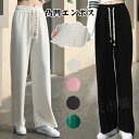 【送料無料】ワイドパンツ パンツ レディース 凸凹 エンボス ジャガード ワンマイルウェア 部屋着 ゆったり リラックス ワイド ウエストゴム カジュアル 韓国 体型カバー(4)