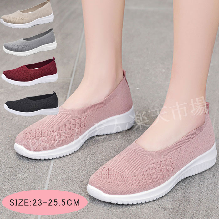 送料無料!スニーカー レディース スリッポン ナースシューズ モカシン ウォーキングシューズ 安全靴 デッキシューズ 超軽量 ニットシューズ 作業靴 大きいサイ...