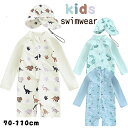 【送料無料】ベビー水着 長袖 男の子 女の子 ラッシュガード 帽子付き ロンパース 子供 スイムウェア UVカット 日焼け防止 プール 水遊び 海水浴 70 80 90 100 110(4)