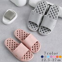 【10%OFFタイムSALE】スリッパ レディース メンズ ルームシューズ 縮まない ベランダ 滑り止め 柔らか バス トイレスリッパ slippers 水が溜...