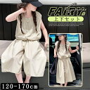 【期間限定で10%OFFクーポン発行中】女の子 2点セット 夏 短袖シャツ 7分丈パンツ 上下セット ぽわん袖 トップス キュロット セットアップ ガールズ パ...