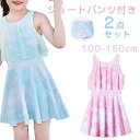 送料無料 水着 キッズ 女の子 子供 ワンピース 2点セット 可愛い 夏 海 ショートパンツ付き 旅行 プール 海水浴 水遊び