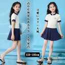 送料無料子供用スクール風水着 女の子 ワンピース型スイムウェア セーラー風スカート付き 120~160cm 着やせ効果あり 可愛いキッズ水着 保守的デザイン UVカット 夏 プール 海 温泉用 女の子向け