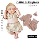 送料無料 セレモニードレス 半袖 3点セット 前開き 男の子 女の子 夏 退院着 新生児 ロンパース ベビー服 ベビー お宮参り 退院服 66 73 80 90