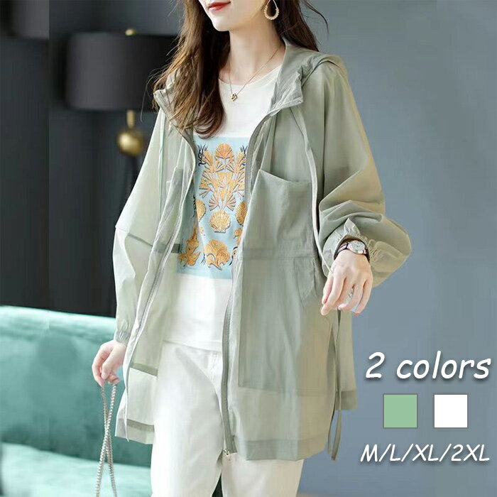 レディース日焼け止め服ラッシュガー...