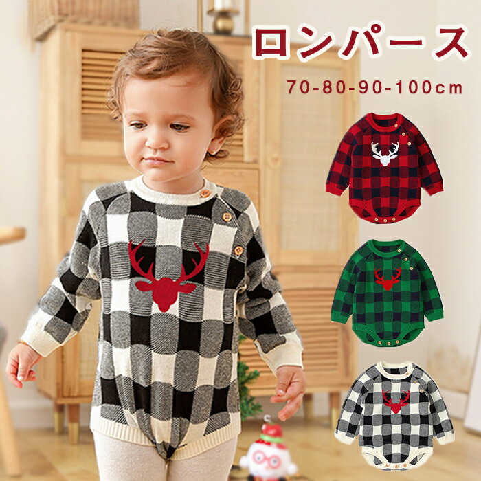 ベビー ロンパース クリスマス ベビー服 トナカイ クリスマス 衣装 コスプレ 仮装 可愛い 男の子 女の子 子ども 子供用 着ぐるみ 赤ちゃん コスプレ 冬 ...