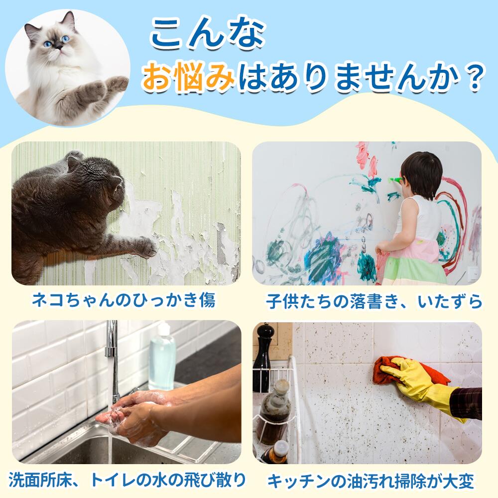 即納 壁紙保護シート 60cm×10m 壁汚れ防止 落書き防止 透明 はがせる壁紙シール ペット ひっかき傷 シート猫 爪研ぎ防止シート 壁紙 ツメ傷保護シート 爪とぎ 家具保護 壁の傷 汚れペットしつけ 猫ひっかき防止 DIY 賃貸 2