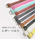 おしゃれ 穴なしタイプ ベルト レディース 本革 レザー 牛革 スクエアレザーベルト レディース ユニセックス ピンレス ゴールド スクエア ファッション カジ...