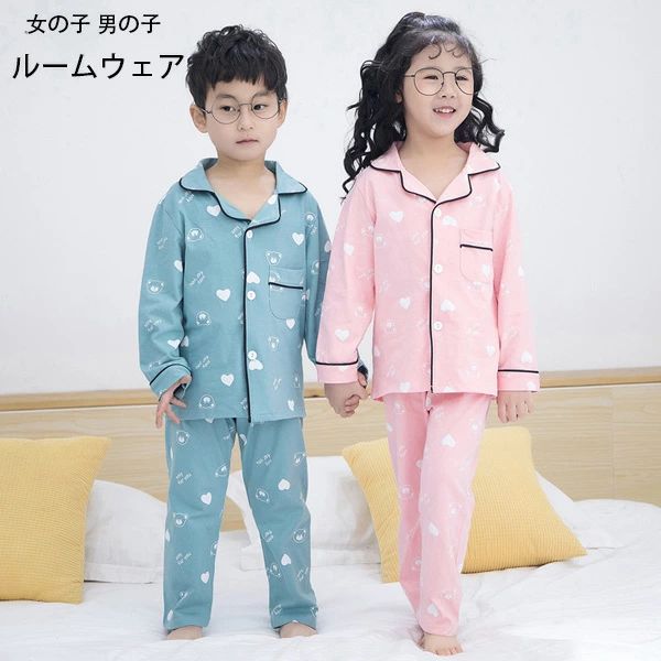 Long-Sleeved - 子供パジャマ ルームウェア 女の子 男の子 パジャマ 長袖 長ズボン 2点セット キッズ パジャマ クマ ハート ルームウェア 春着 秋着 夏