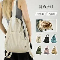 樂天商城 - 【大人気】ショルダーバッグ レディース 撥水 軽量 大容量 マチ広がる A4収納 斜めがけバッグ 高級感 防犯 通勤 通学 旅行 コンパクト サブバッグ レディースバッグ 女性 ホワイト ブラック ブルー グリーン ピンク カーキ