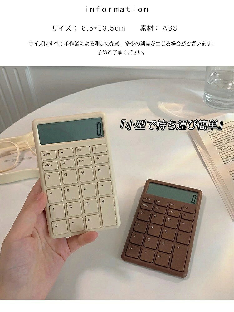【sns話題！】 電卓 12桁 白 コンパクト 電卓12桁 サイズ 軽量 卓上電卓 おしゃれ 使いやすい かわいい電卓 可愛い電卓 計算機 機械式 かわいい 四角ボタン 可愛い LCDディスプレイ 滑り止め オシャレ文房具 持ち運び 便利 簿記 オフィス 可愛い文房具 事務用品 shop-ttpp-10000533 角田ショップ サンプル画像3