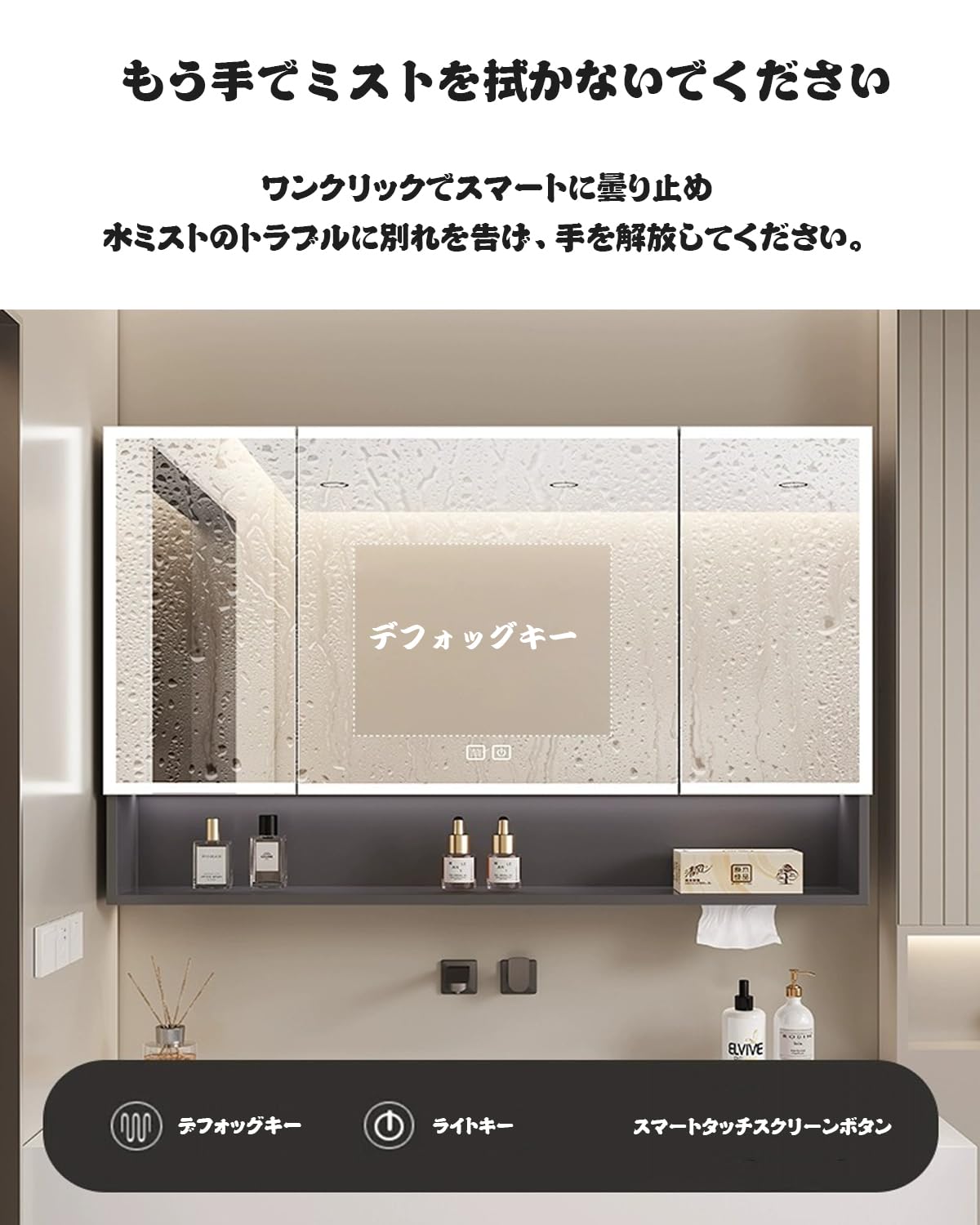 多機能壁掛けミラーキャビネット,浴室お風呂 鏡スマート調光機能付き,LED照明ミラ...