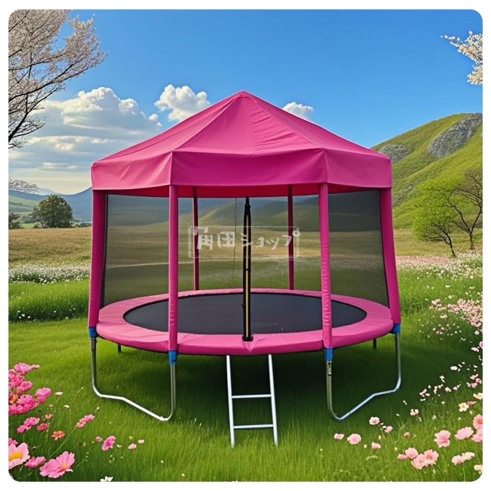 色:キャノピー付きバージョン（ピンク）材質:ポリ塩化ビニル (PVC)商品の個数:1· 安定性：フレームには耐久性に優れた厚肉丸型スチールパイプを採用。表面には亜鉛メッキ加工を施し、屋外使用時のサビや劣化を防止します。U字型脚が地面をしっかりと捉え、激しいジャンプでもぐらつきにくい安定した跳躍環境を実現しました。上下ネジ接続構造により、組み立て後のフレームの歪みも抑制します。· スプリングには高強度マンガン鋼を採用し、繰り返しの負荷にも耐える耐久性を実現。ジャンプシートには輸入PP製の高密度素材を使用し、適度な反発力と安定した跳躍面を両立しています。お子様から大人まで。· 保護ネットは専用の強化メッシュを採用し、両面ジッパーで開閉可能。飛び出しや転落をしっかりと防止します。フレームとスプリング部分を覆うガードパッドは、10mm厚のEPEフォームと防水PUレザーの2層構造で、万が一接触しても衝撃を吸収し、お子様のケガを防ぎます。· 天蓋部分には130g/mのPE素材にパールコットンを組み合わせた高密度パッチワーク生地を採用。防水加工により突然の雨にも対応し、UVカット機能で強い日差しからお子様を守ります。屋外に設置しても劣化しにくく、長期間美しい状態を保てます。· 日差しや雨の影響を受けず、屋内屋外どちらでも設置可能。ご自宅の庭先での運動や遊びはもちろん、幼稚園や学校の遊具、別荘でのレジャー用品、遊び場での集客アイテムとしてもご活用いただけます。商品名：トランポリン、屋内屋外兼用トランポリンサイズ：1.83m/2.44m/3.06m/3.66m/4.28m本製品は、家庭用から業務用まで幅広く対応する大型円形トランポリンです。頑丈な亜鉛メッキスチールパイプフレームとU字型脚が優れた安定性を実現。マンガン鋼スプリングと輸入PP製ジャンプシートの組み合わせが、快適な跳躍感を提供します。安全性にも徹底的に配慮。両面ジッパー付きの特注保護メッシュが跳躍中の転落を防ぎ、10mm厚のEPEフォームと防水PUレザー製パッドがフレームやスプリング部分をカバーします。万が一触れても衝撃を吸収し、お子様の安全を守ります。カバー素材には130g/mPEとパールコットンを組み合わせた高密度生地を採用。防水加工と耐紫外線加工により、屋外設置でも劣化しにくく、長期間美しい状態を保てます。日差しや雨の影響を受けず、屋内屋外どちらでも設置可能です。幼稚園や学校の遊び場、ご自宅の庭先、別荘のレジャースペースなど、様々なシーンでお使いいただけます。知らせ：1. 手動測定により1〜3cmの誤差が生じる場合があります。2. 光とスクリーンの違いにより、アイテムの色が写真と多少異なる場合があります。発送詳細運送会社　佐川急便　日本郵便（指定はできかねます）通常、ご入金確認後7~10営業日（土日祝除く）以内に発送致します。大きい商品はご入金確認後12~15営業日（土日祝除く）以内に発送致します発送から到着まで、約2～3日かかりますが、郵便状況や地方によっては、遅れる場合もございますので、お急ぎの方はご入札をお控えくださいませ。&nbsp;*商品にご満足いただけない場合は、まずはご遠慮なく当店にご連絡いただけますようお願い申し上げます。お客様にサービスを提供する機会をいただければ、最大限の努力をもってアフターサービスを行い、満足いただける対応をさせていただきます。注意事項出品商品はきちんとチェックして、問題のない商品を出品しておりますが、微細なほつれシワタグカットタグなし、タグ誤記載匂い微細な汚れ等がある場合がございます。完璧な状態やクォリテーをお求めの方はお控えください。&nbsp;画像のお色に関しては出来るだけ現物に近いように努力しておりますが、&nbsp;お客様の各パソコンのモニター、また撮影状況によって実際の商品とは&nbsp;多少異なる事があります。ご理解頂いた上でご入札ください。&nbsp;注文日から3日後ご入金が頂いてなかった場合、キャンセルとさせていただきます。&nbsp;迅速、丁寧な対応を心がけておりますが、土日祝日など対応できない場合がございます。気持ちの良いお取引ができますよう努めます。取引終了までよろしくお願い致します。&nbsp;商品が多いため、発送時に説明書をお送りし忘れることがございます。万が一、説明書が届いていない場合や、商品組み立てに関してご不明点がございましたら、お手数ですがご連絡いただけますようお願い申し上げます。電子版の説明書を再送させていただきますので、どうぞご安心ください。お客様にはご理解いただきますようお願い申し上げます。お客様のご支援が、私たちの励みとなっております。色:キャノピー付きバージョン（ピンク）材質:ポリ塩化ビニル (PVC)商品の個数:1· 安定性：フレームには耐久性に優れた厚肉丸型スチールパイプを採用。表面には亜鉛メッキ加工を施し、屋外使用時のサビや劣化を防止します。U字型脚が地面をしっかりと捉え、激しいジャンプでもぐらつきにくい安定した跳躍環境を実現しました。上下ネジ接続構造により、組み立て後のフレームの歪みも抑制します。· スプリングには高強度マンガン鋼を採用し、繰り返しの負荷にも耐える耐久性を実現。ジャンプシートには輸入PP製の高密度素材を使用し、適度な反発力と安定した跳躍面を両立しています。お子様から大人まで。· 保護ネットは専用の強化メッシュを採用し、両面ジッパーで開閉可能。飛び出しや転落をしっかりと防止します。フレームとスプリング部分を覆うガードパッドは、10mm厚のEPEフォームと防水PUレザーの2層構造で、万が一接触しても衝撃を吸収し、お子様のケガを防ぎます。· 天蓋部分には130g/mのPE素材にパールコットンを組み合わせた高密度パッチワーク生地を採用。防水加工により突然の雨にも対応し、UVカット機能で強い日差しからお子様を守ります。屋外に設置しても劣化しにくく、長期間美しい状態を保てます。· 日差しや雨の影響を受けず、屋内屋外どちらでも設置可能。ご自宅の庭先での運動や遊びはもちろん、幼稚園や学校の遊具、別荘でのレジャー用品、遊び場での集客アイテムとしてもご活用いただけます。商品名：トランポリン、屋内屋外兼用トランポリンサイズ：1.83m/2.44m/3.06m/3.66m/4.28m本製品は、家庭用から業務用まで幅広く対応する大型円形トランポリンです。頑丈な亜鉛メッキスチールパイプフレームとU字型脚が優れた安定性を実現。マンガン鋼スプリングと輸入PP製ジャンプシートの組み合わせが、快適な跳躍感を提供します。安全性にも徹底的に配慮。両面ジッパー付きの特注保護メッシュが跳躍中の転落を防ぎ、10mm厚のEPEフォームと防水PUレザー製パッドがフレームやスプリング部分をカバーします。万が一触れても衝撃を吸収し、お子様の安全を守ります。カバー素材には130g/mPEとパールコットンを組み合わせた高密度生地を採用。防水加工と耐紫外線加工により、屋外設置でも劣化しにくく、長期間美しい状態を保てます。日差しや雨の影響を受けず、屋内屋外どちらでも設置可能です。幼稚園や学校の遊び場、ご自宅の庭先、別荘のレジャースペースなど、様々なシーンでお使いいただけます。知らせ：1. 手動測定により1〜3cmの誤差が生じる場合があります。2. 光とスクリーンの違いにより、アイテムの色が写真と多少異なる場合があります。発送詳細運送会社　佐川急便　日本郵便（指定はできかねます）通常、ご入金確認後7~10営業日（土日祝除く）以内に発送致します。大きい商品はご入金確認後12~15営業日（土日祝除く）以内に発送致します発送から到着まで、約2～3日かかりますが、郵便状況や地方によっては、遅れる場合もございますので、お急ぎの方はご入札をお控えくださいませ。&nbsp;*商品にご満足いただけない場合は、まずはご遠慮なく当店にご連絡いただけますようお願い申し上げます。お客様にサービスを提供する機会をいただければ、最大限の努力をもってアフターサービスを行い、満足いただける対応をさせていただきます。注意事項出品商品はきちんとチェックして、問題のない商品を出品しておりますが、微細なほつれシワタグカットタグなし、タグ誤記載匂い微細な汚れ等がある場合がございます。完璧な状態やクォリテーをお求めの方はお控えください。&nbsp;画像のお色に関しては出来るだけ現物に近いように努力しておりますが、&nbsp;お客様の各パソコンのモニター、また撮影状況によって実際の商品とは&nbsp;多少異なる事があります。ご理解頂いた上でご入札ください。&nbsp;注文日から3日後ご入金が頂いてなかった場合、キャンセルとさせていただきます。&nbsp;迅速、丁寧な対応を心がけておりますが、土日祝日など対応できない場合がございます。気持ちの良いお取引ができますよう努めます。取引終了までよろしくお願い致します。&nbsp;商品が多いため、発送時に説明書をお送りし忘れることがございます。万が一、説明書が届いていない場合や、商品組み立てに関してご不明点がございましたら、お手数ですがご連絡いただけますようお願い申し上げます。電子版の説明書を再送させていただきますので、どうぞご安心ください。お客様にはご理解いただきますようお願い申し上げます。お客様のご支援が、私たちの励みとなっております。