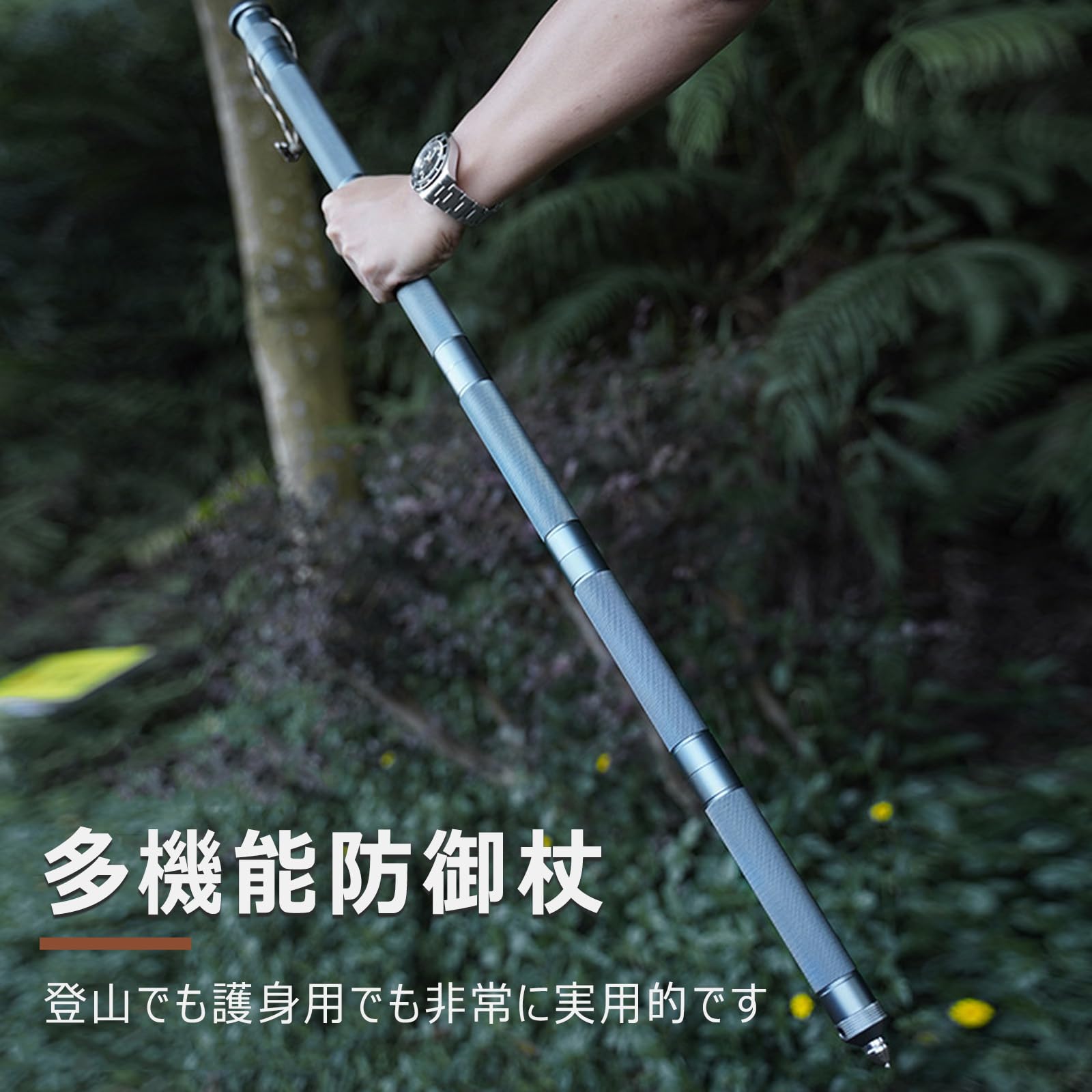 【1年保証】護身杖 ポータブル 折りたたみ ウォーキングスティック 安全な多機能防御杖 登山杖 軽量 マルチセット機能登山杖 護身用品 アルミ合金 フィールドスティック 登山 アウトドア用品 登山杖 トレッキングポール