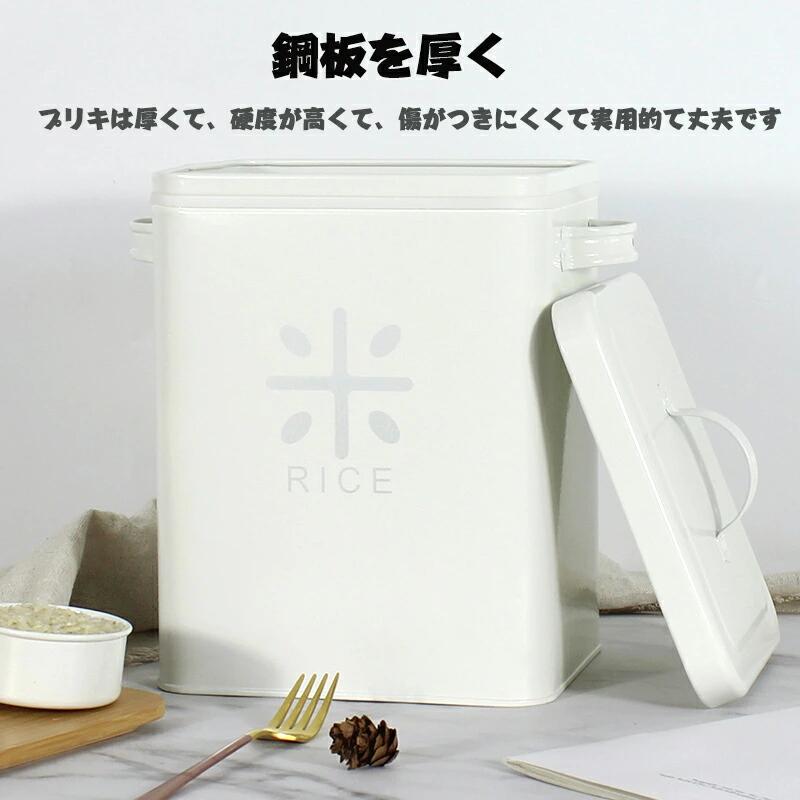 【1年保証】米櫃 こめびつ 米びつ ライスストッカー 5kg 10kg ライス ストッカー お米 米 収納 おこめ こめ おしゃれ 精米 ライスボックス 保存ケース 洗える 軽量キッチン収納 かわいい 保存 グリーン ホワイト