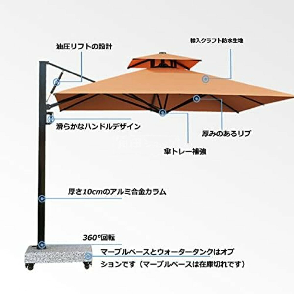 アルミ製 ガーデンパラソル 長方形 ハンギングパラソル 大型 パラソル UVカット 撥...