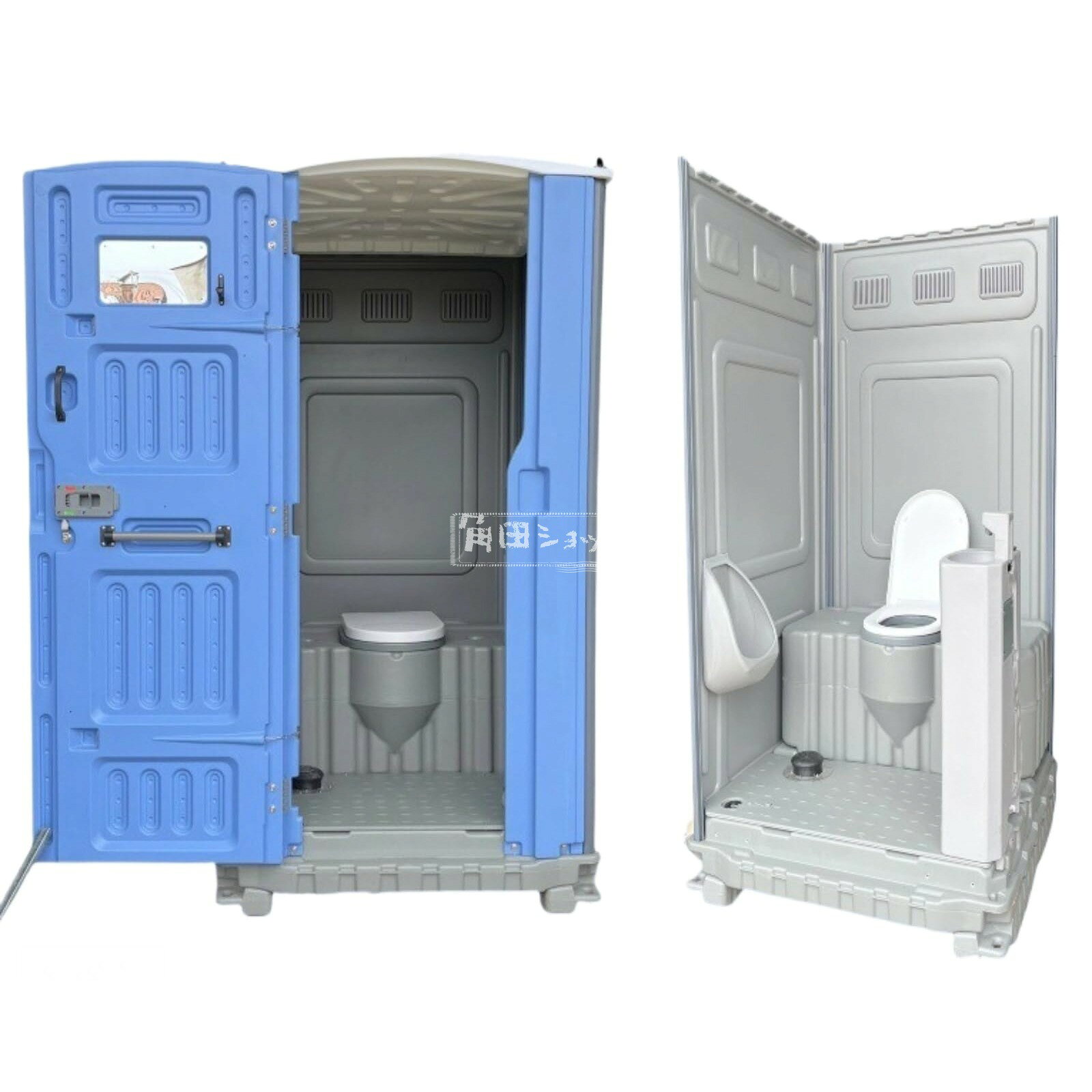 カラー:‎A梱包サイズ:‎150 x 115 x 115 cm; 20 kg· 1.洋式便座 + 簡易水洗機能で衛生的な使用を実現：本仮設トイレは洋式便座を採用し、通常のトイレと同様の使い心地を提供· 2.高耐久性素材 &amp; 耐候性で屋外使用にも適応;高密度ポリエチレン素材を採用し、防水性防雨性紫外線防御に優れ、屋外での長期設置でも劣化を抑制。強い耐風性を備え、工事現場やキャンプ場など過酷な環境でも安定して使用可能· 3.全周通気穴 &amp; 二重水タンクで快適性向上：本体全周に通気穴を設け、換気を促進して臭気を抑える。二重水タンク設計（浄水タンク + 手洗いタンク）で、手洗い水が尽きた際に浄水タンクから自動供給され、長時間の使用に対応· 4.付属設備充実で利便性を最大化:内部に一体型洗面台を標準装備し、手洗いが手軽に行え；スイッチドアラッチで扉の開閉が簡単かつ確実。男性用小便器も付属（別途持参推奨）で、男女兼用の汎用性を実現· 5.組立済み &amp; 高機能仕様で即時使用可能：商品は組立済みで配送されるため、受け取り後すぐに設置使用が可能。内部に人感センサーライトを搭載し、暗所でも自動点灯して利便性を高め；南京錠付きでプライバシーと安全性を確保商品の説明：洋式便座 + 簡易水洗機能で衛生的な使用を実現：本仮設トイレは洋式便座を採用し、通常のトイレと同様の使い心地を提供組立済み &amp; 高機能仕様で即時使用可能：商品は組立済みで配送されるため、受け取り後すぐに設置使用が可能。内部に人感センサーライトを搭載し、暗所でも自動点灯して利便性を高め；南京錠付きでプライバシーと安全性を確保【重要】大型商品重量商品の配送についてこちらの商品は大型重量商品となるため、通常の商品とは異なる配送方法となります。ご注文前に、下記の内容を必ずご確認ご了承くださいますようお願いいたします。発送までの期間について本商品は大型重量商品のため、通常の商品よりも発送準備および配送手配にお時間をいただきます。ご注文後、20～25営業日（土日祝を除く）程度での発送を予定しております。商品の入荷状況、梱包作業、配送トラックの手配状況などにより、発送時期が前後する場合がございます。あらかじめご了承ください。お届け日時の指定について大型商品の配送は、一般的な宅配便とは異なるため、お届け日時のご指定は承ることができません。楽天のシステム上、お届け日時を入力できる場合がございますが、ご入力いただいた日時でのお届けを確約するものではございません。商品出荷後、配送業者よりお客様へご連絡し、配送可能な日時を調整させていただく場合がございます。配送トラックについて大型トラックでの配送となるため、お届け先まで4t～7t程度のトラックが進入可能であることを事前にご確認ください。道路幅が狭い場所、急な坂道、袋小路、進入制限のある道路など、トラックが進入できない場合は、ご自宅まで直接お届けできない場合がございます。その場合は、配送業者が進入可能な最寄りの場所や空きスペース、駐車場等での荷下ろしとなる場合がございます。荷下ろしについて大型重量商品のため、配送ドライバー1名での荷下ろしが困難な場合がございます。商品のお受け取りの際は、必要に応じて下記のいずれかをご準備ください。フォークリフト等の荷役設備大人3～4名程度の荷下ろし人員配送ドライバーによる室内への搬入、設置、組立作業は行っておりません。玄関先までのお届けとなる場合でも、設置場所までの搬入はお客様ご自身でお願いいたします。追加費用について配送先の道路状況や荷下ろし環境などにより、通常の配送ができない場合がございます。その際に発生するチャーター便、追加人員、特殊車両、搬送運搬作業等の追加費用につきましては、お客様のご負担となる場合がございます。また、配送先まで大型トラックが進入できないことにより発生する追加費用につきましても、当店では負担いたしかねますので、あらかじめご了承ください。配送前のご連絡について大型商品のため、出荷前または出荷後に、当店または配送業者よりお電話メール等でご連絡させていただく場合がございます。確実にお受け取りいただくため、配送業者からの連絡がございましたら、受け取り日時についてご相談ください。ご注文前に必ずご確認くださいご注文前に、以下の点をご確認いただきますようお願いいたします。お届け先まで4t～7t程度の大型トラックが進入可能か荷下ろしが可能な十分なスペースがあるかフォークリフト等の荷役設備を用意できるか大人3～4名程度での荷下ろしが可能か商品の搬入経路設置場所のサイズに問題がないか発送まで20～25営業日程度かかることを了承いただけるかお届け日時の指定ができないことを了承いただけるかご注文にあたっての注意事項大型重量商品のため、一般的な宅配便とは配送条件が異なります。ご注文いただいた時点で、上記の配送条件をご理解ご了承いただいたものとして対応させていただきます。お客様にはご不便をおかけする場合がございますが、安全かつ確実に商品をお届けするため、何卒ご理解とご協力を賜りますようお願い申し上げます。【納期相談&受注生産&送料相談&お客様組立】新品ではありますが、輸入品につき、多少のスリ傷、塗装はげ等ある場合もございます。気になさる方は購入をお控えください。 大型荷物のため、運送中傷など出るのが正常です。神経質の方にはご購入をお控えください。ご注文受付後の返品もしくは交換はお受付できかねます。 本商品を使用した際に発生した事故、トラブルにつきまして、当社は一切の責任を負いません。ご使用に関しましては、全て自己責任にてお願い致します。 送料について、ご住所によって違いますので、別途支払う可能性あります。ご注文前、こちらに連絡して、送料について確認をお願いします。ご了承くださいますようお願い申し上げます。カラー:‎A梱包サイズ:‎150 x 115 x 115 cm; 20 kg· 1.洋式便座 + 簡易水洗機能で衛生的な使用を実現：本仮設トイレは洋式便座を採用し、通常のトイレと同様の使い心地を提供· 2.高耐久性素材 &amp; 耐候性で屋外使用にも適応;高密度ポリエチレン素材を採用し、防水性防雨性紫外線防御に優れ、屋外での長期設置でも劣化を抑制。強い耐風性を備え、工事現場やキャンプ場など過酷な環境でも安定して使用可能· 3.全周通気穴 &amp; 二重水タンクで快適性向上：本体全周に通気穴を設け、換気を促進して臭気を抑える。二重水タンク設計（浄水タンク + 手洗いタンク）で、手洗い水が尽きた際に浄水タンクから自動供給され、長時間の使用に対応· 4.付属設備充実で利便性を最大化:内部に一体型洗面台を標準装備し、手洗いが手軽に行え；スイッチドアラッチで扉の開閉が簡単かつ確実。男性用小便器も付属（別途持参推奨）で、男女兼用の汎用性を実現· 5.組立済み &amp; 高機能仕様で即時使用可能：商品は組立済みで配送されるため、受け取り後すぐに設置使用が可能。内部に人感センサーライトを搭載し、暗所でも自動点灯して利便性を高め；南京錠付きでプライバシーと安全性を確保商品の説明：洋式便座 + 簡易水洗機能で衛生的な使用を実現：本仮設トイレは洋式便座を採用し、通常のトイレと同様の使い心地を提供組立済み &amp; 高機能仕様で即時使用可能：商品は組立済みで配送されるため、受け取り後すぐに設置使用が可能。内部に人感センサーライトを搭載し、暗所でも自動点灯して利便性を高め；南京錠付きでプライバシーと安全性を確保【重要】大型商品重量商品の配送についてこちらの商品は大型重量商品となるため、通常の商品とは異なる配送方法となります。ご注文前に、下記の内容を必ずご確認ご了承くださいますようお願いいたします。発送までの期間について本商品は大型重量商品のため、通常の商品よりも発送準備および配送手配にお時間をいただきます。ご注文後、20～25営業日（土日祝を除く）程度での発送を予定しております。商品の入荷状況、梱包作業、配送トラックの手配状況などにより、発送時期が前後する場合がございます。あらかじめご了承ください。お届け日時の指定について大型商品の配送は、一般的な宅配便とは異なるため、お届け日時のご指定は承ることができません。楽天のシステム上、お届け日時を入力できる場合がございますが、ご入力いただいた日時でのお届けを確約するものではございません。商品出荷後、配送業者よりお客様へご連絡し、配送可能な日時を調整させていただく場合がございます。配送トラックについて大型トラックでの配送となるため、お届け先まで4t～7t程度のトラックが進入可能であることを事前にご確認ください。道路幅が狭い場所、急な坂道、袋小路、進入制限のある道路など、トラックが進入できない場合は、ご自宅まで直接お届けできない場合がございます。その場合は、配送業者が進入可能な最寄りの場所や空きスペース、駐車場等での荷下ろしとなる場合がございます。荷下ろしについて大型重量商品のため、配送ドライバー1名での荷下ろしが困難な場合がございます。商品のお受け取りの際は、必要に応じて下記のいずれかをご準備ください。フォークリフト等の荷役設備大人3～4名程度の荷下ろし人員配送ドライバーによる室内への搬入、設置、組立作業は行っておりません。玄関先までのお届けとなる場合でも、設置場所までの搬入はお客様ご自身でお願いいたします。追加費用について配送先の道路状況や荷下ろし環境などにより、通常の配送ができない場合がございます。その際に発生するチャーター便、追加人員、特殊車両、搬送運搬作業等の追加費用につきましては、お客様のご負担となる場合がございます。また、配送先まで大型トラックが進入できないことにより発生する追加費用につきましても、当店では負担いたしかねますので、あらかじめご了承ください。配送前のご連絡について大型商品のため、出荷前または出荷後に、当店または配送業者よりお電話メール等でご連絡させていただく場合がございます。確実にお受け取りいただくため、配送業者からの連絡がございましたら、受け取り日時についてご相談ください。ご注文前に必ずご確認くださいご注文前に、以下の点をご確認いただきますようお願いいたします。お届け先まで4t～7t程度の大型トラックが進入可能か荷下ろしが可能な十分なスペースがあるかフォークリフト等の荷役設備を用意できるか大人3～4名程度での荷下ろしが可能か商品の搬入経路設置場所のサイズに問題がないか発送まで20～25営業日程度かかることを了承いただけるかお届け日時の指定ができないことを了承いただけるかご注文にあたっての注意事項大型重量商品のため、一般的な宅配便とは配送条件が異なります。ご注文いただいた時点で、上記の配送条件をご理解ご了承いただいたものとして対応させていただきます。お客様にはご不便をおかけする場合がございますが、安全かつ確実に商品をお届けするため、何卒ご理解とご協力を賜りますようお願い申し上げます。【納期相談&受注生産&送料相談&お客様組立】新品ではありますが、輸入品につき、多少のスリ傷、塗装はげ等ある場合もございます。気になさる方は購入をお控えください。 大型荷物のため、運送中傷など出るのが正常です。神経質の方にはご購入をお控えください。ご注文受付後の返品もしくは交換はお受付できかねます。 本商品を使用した際に発生した事故、トラブルにつきまして、当社は一切の責任を負いません。ご使用に関しましては、全て自己責任にてお願い致します。 送料について、ご住所によって違いますので、別途支払う可能性あります。ご注文前、こちらに連絡して、送料について確認をお願いします。ご了承くださいますようお願い申し上げます。