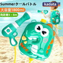 バッグ 水鉄砲 ウォーターガン はなび おもちゃ ウォーターガン 加圧式 水ピス 水てっぽう 超強力 水遊び おもちゃ ウォータースプレー おもちゃ ロマンチックな花火 子供 大人 おもちゃ 親子ゲーム お風呂 夏祭り ビーチ アウトドア 暑対策 夏の定番