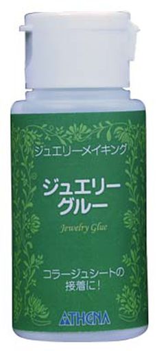 アシーナジュエリーグルー2OZ48000049