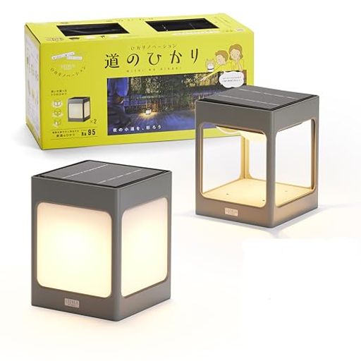 タカショーソーラーライト屋外ひかりノベーションSUNCHARGE道のひかりグレー間接照明防水ガーデンライ..