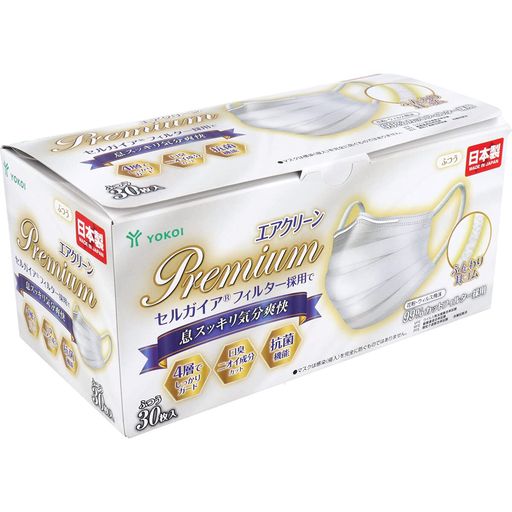 ヨコイエアクリーンマスクPREMIUMふつうサイズ30枚入