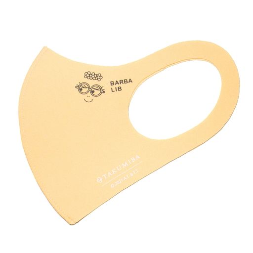 【日本製】バーバパパマスク(洗える超伸縮フィットマスク4Guard)(抗菌抗ウイルス消臭防汚)(1枚入)バー..