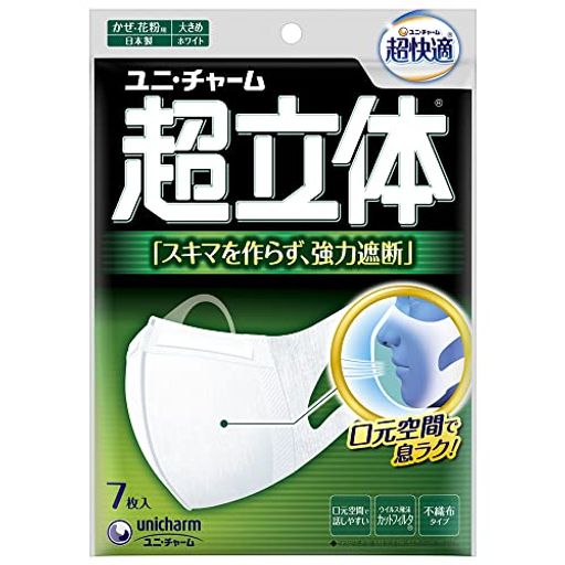 [超立体]【まとめ買い】ユニ・チャームマスク大きめサイズ7枚入24個セット